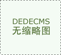 索尼关闭北京工厂！到底是什么不断“逼走”这些外企？