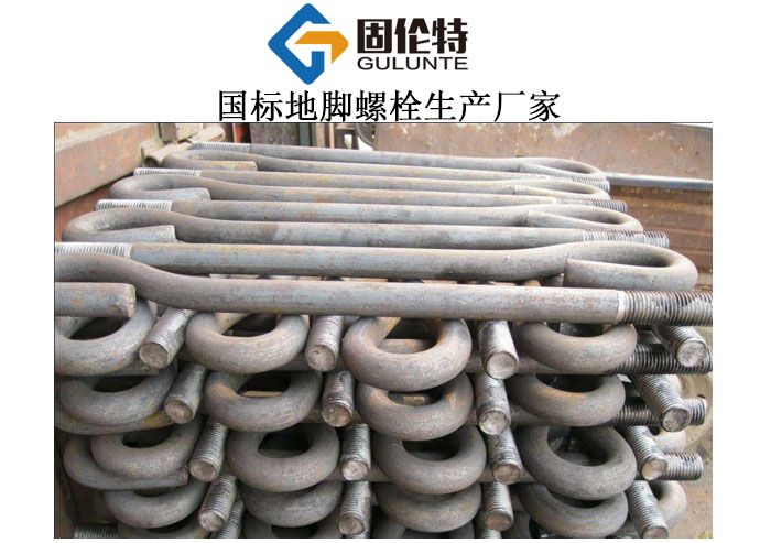 國(guó)標(biāo)熱鍍鋅柱腳地腳螺栓,t形地腳螺栓型號(hào)規(guī)格尺寸表大全