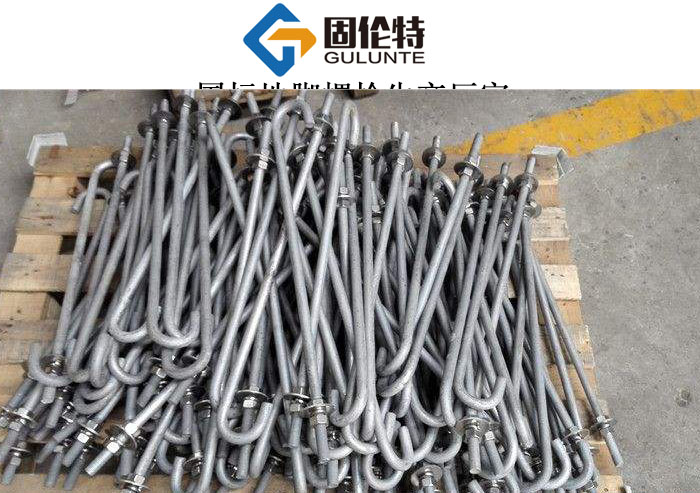 國(guó)標(biāo)地腳螺栓型號(hào)規(guī)格尺寸表大全,國(guó)標(biāo)鋼柱地腳螺栓廠家直銷(xiāo)價(jià)格