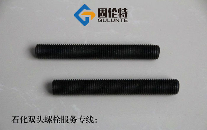 35CrMoa雙頭全牙螺栓直銷(xiāo)廠(chǎng)家批發(fā)價(jià)格,高強(qiáng)度10.9級(jí)雙頭螺栓生產(chǎn)廠(chǎng)家