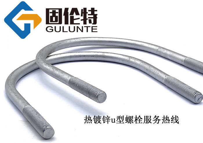 u型螺栓國(guó)標(biāo)型號(hào)規(guī)格尺寸表大全