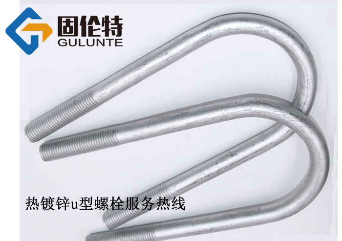 u型螺栓國標(biāo)型號規(guī)格尺寸表大全,hg/t21629u型螺栓廠家批發(fā)直銷價格